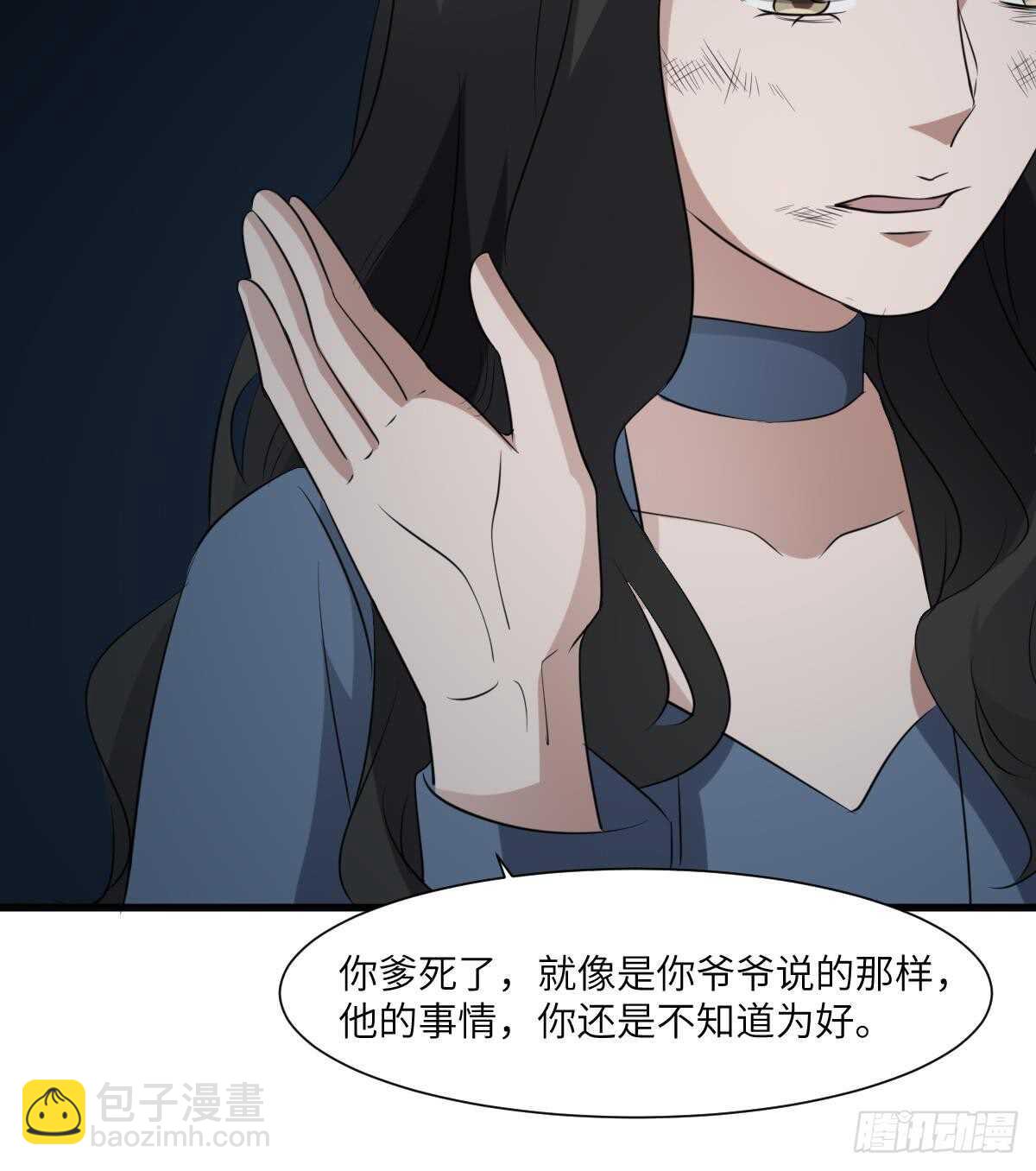 第77话 好人程烨寇-第77话