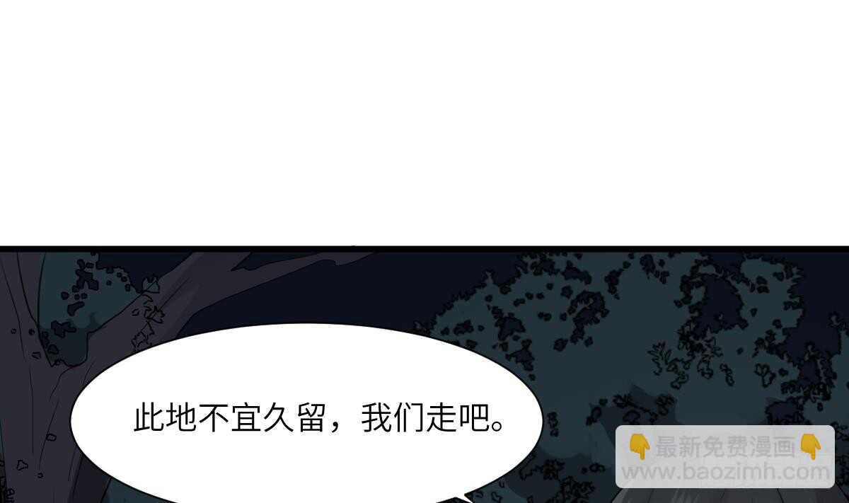 第77话 好人程烨寇-第77话