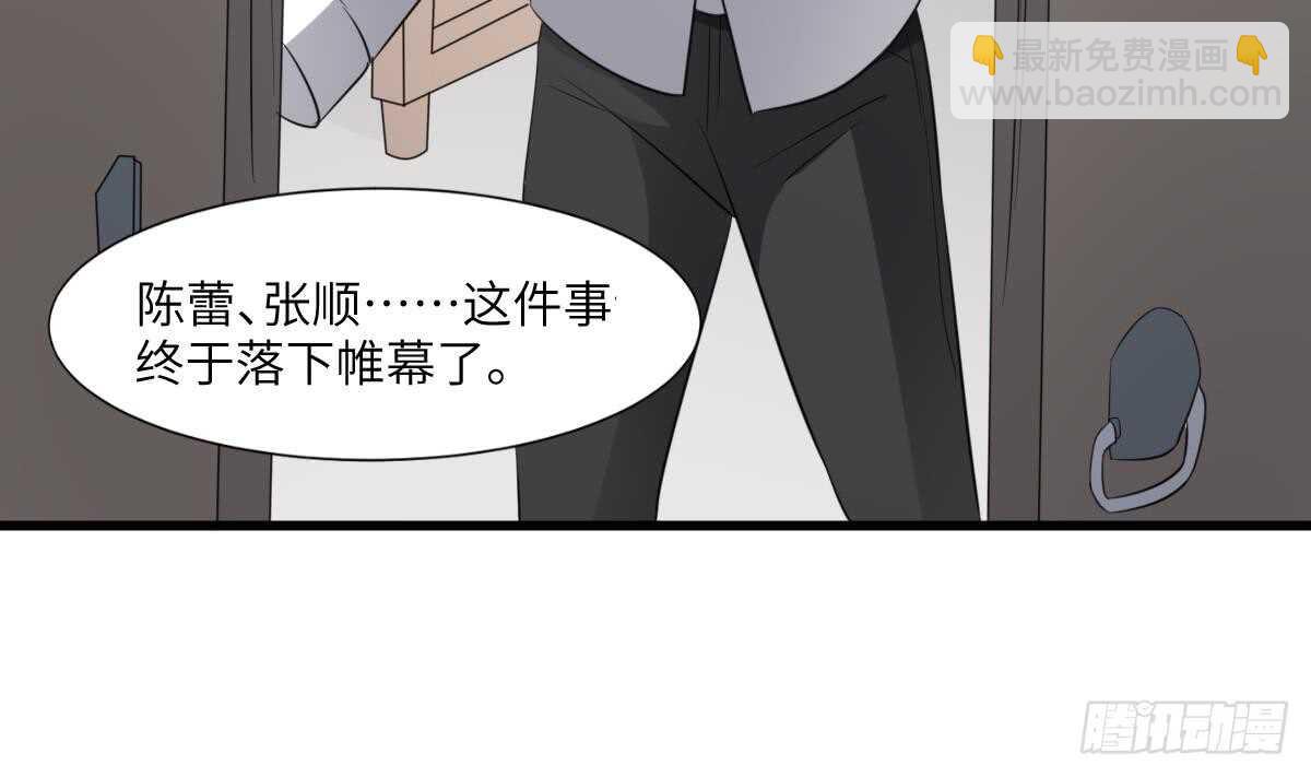 第77话 好人程烨寇-第77话