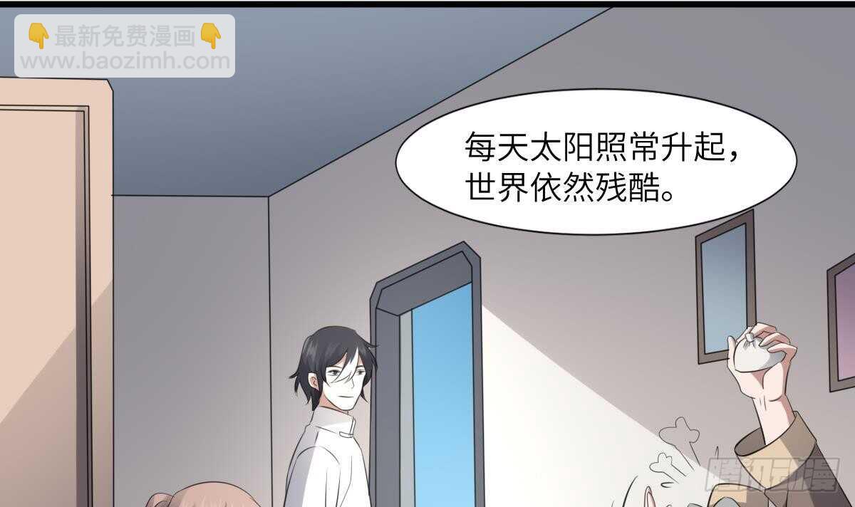 第77话 好人程烨寇-第77话