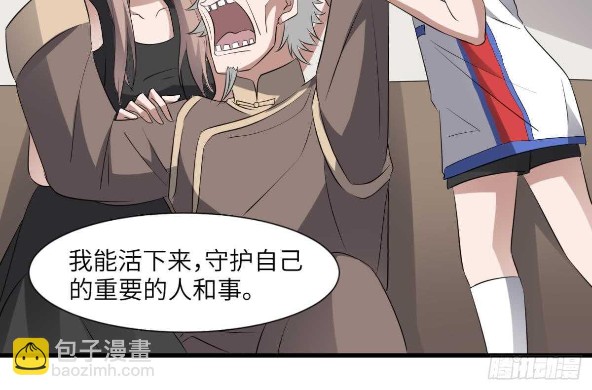 第77话 好人程烨寇-第77话
