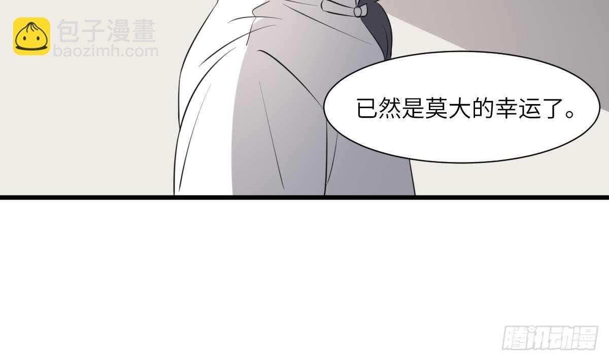 第77话 好人程烨寇-第77话