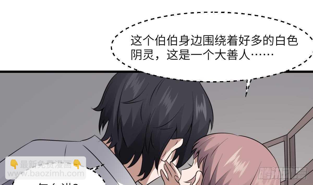 第77话 好人程烨寇-第77话