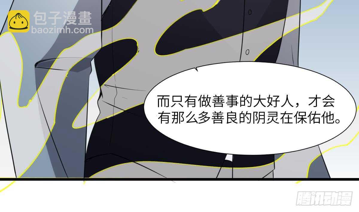 第77话 好人程烨寇-第77话