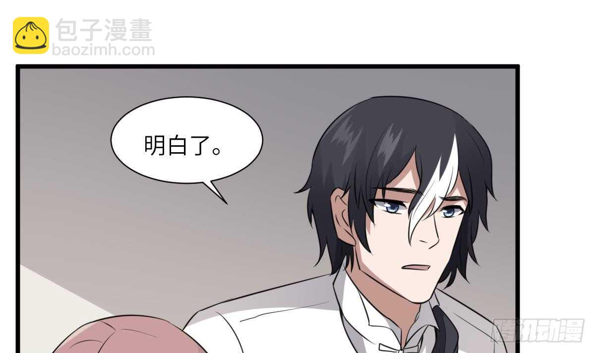 第77话 好人程烨寇-第77话