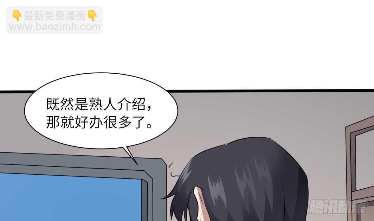 第77话 好人程烨寇-第77话