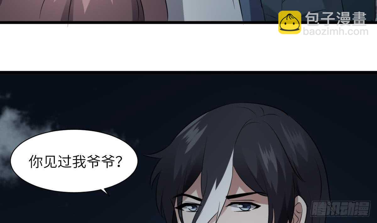 第77话 好人程烨寇-第77话