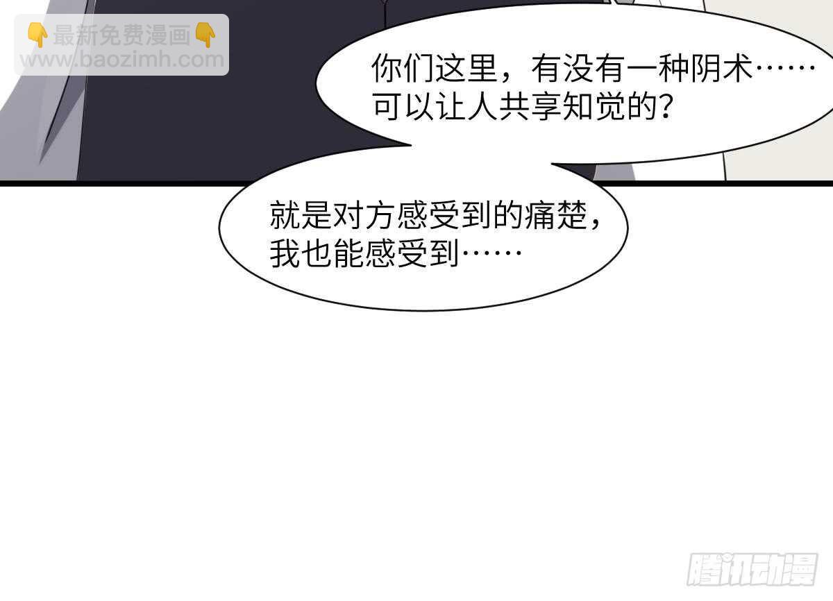 第77话 好人程烨寇-第77话