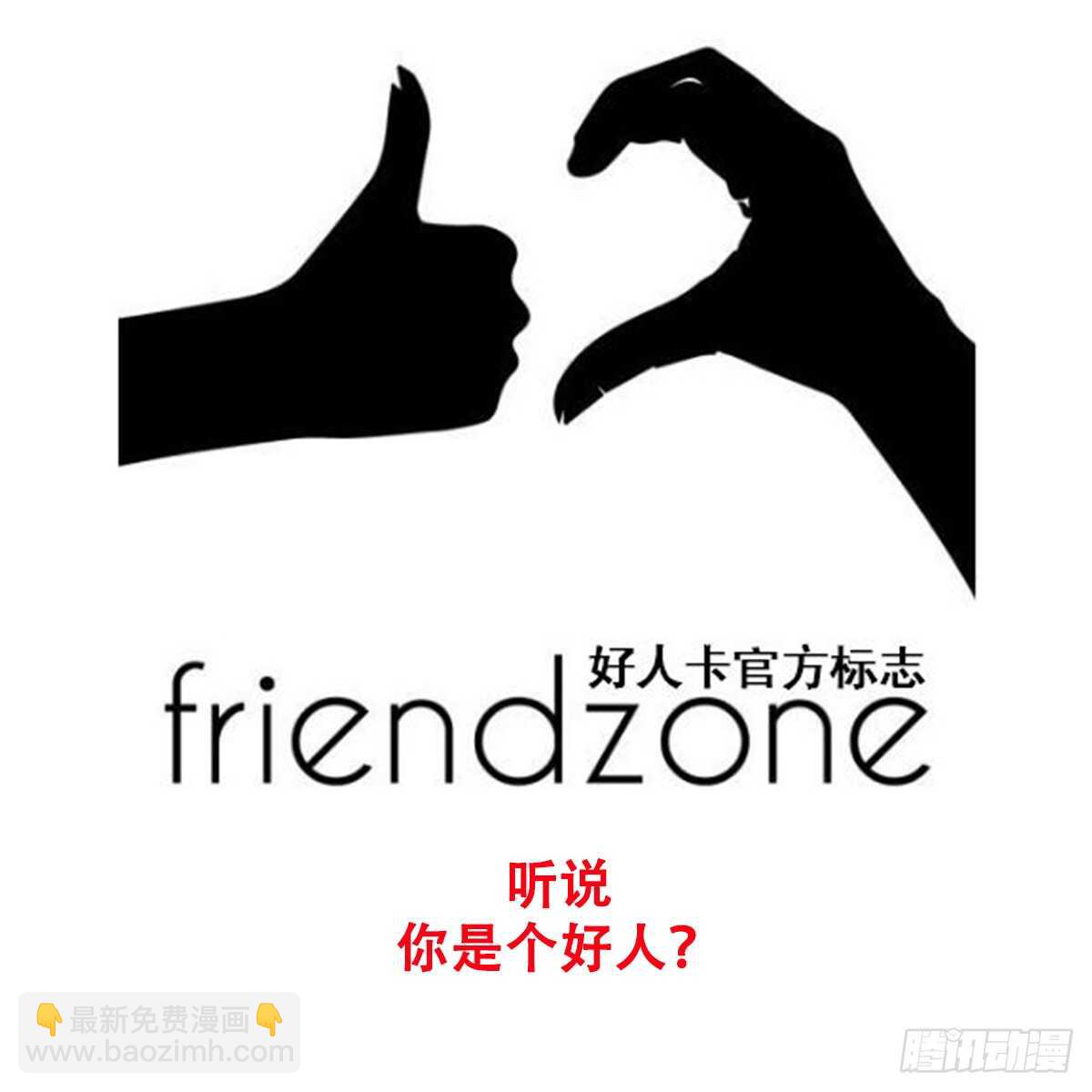 第77话 好人程烨寇-第77话