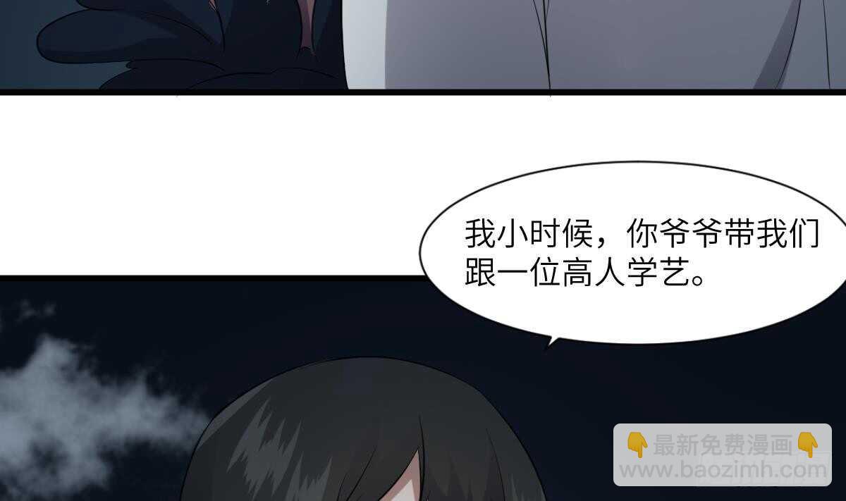 第77话 好人程烨寇-第77话