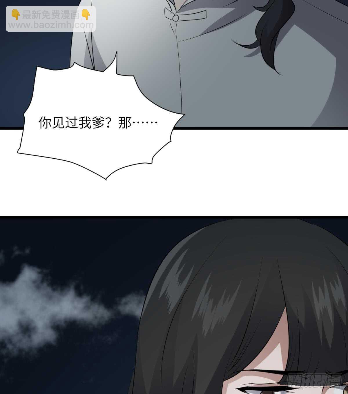第77话 好人程烨寇-第77话