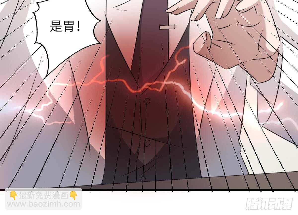 第79话 神医程烨寇-第79话