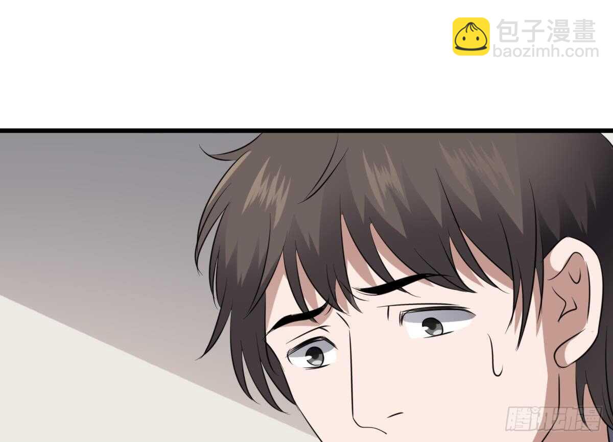 第79话 神医程烨寇-第79话