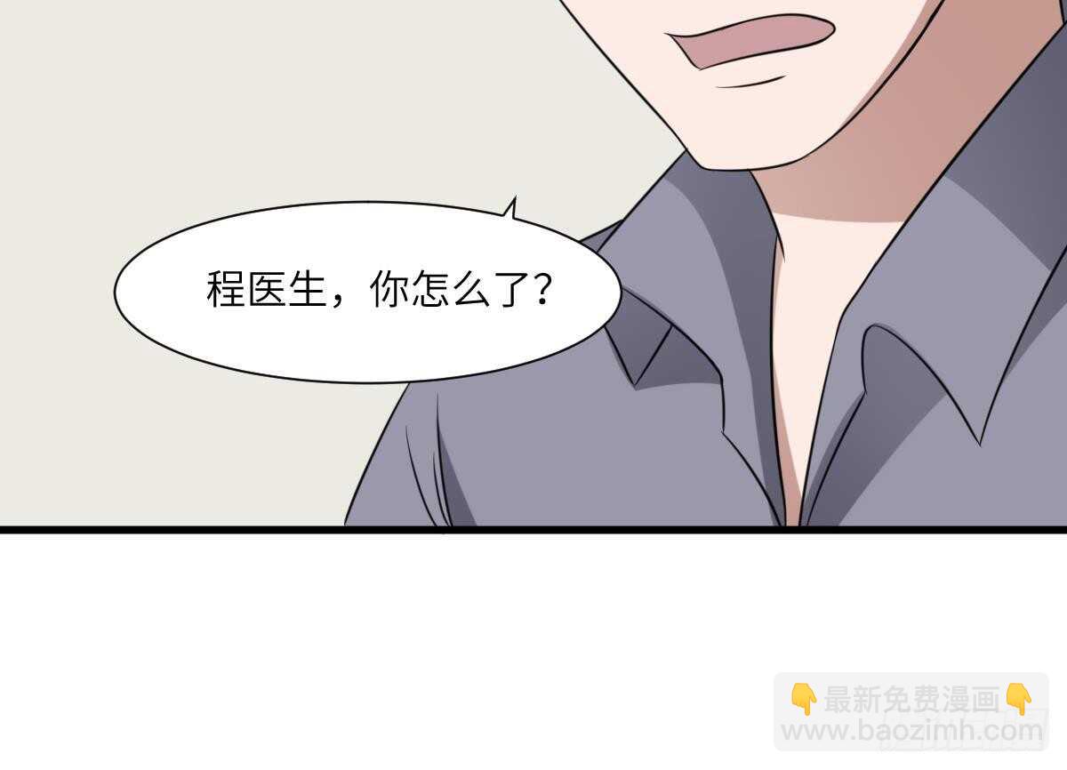 第79话 神医程烨寇-第79话