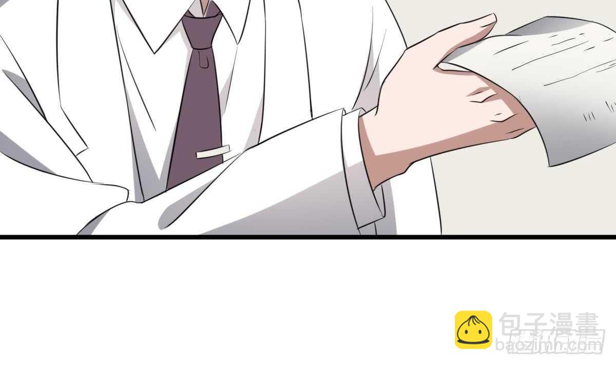 第79话 神医程烨寇-第79话