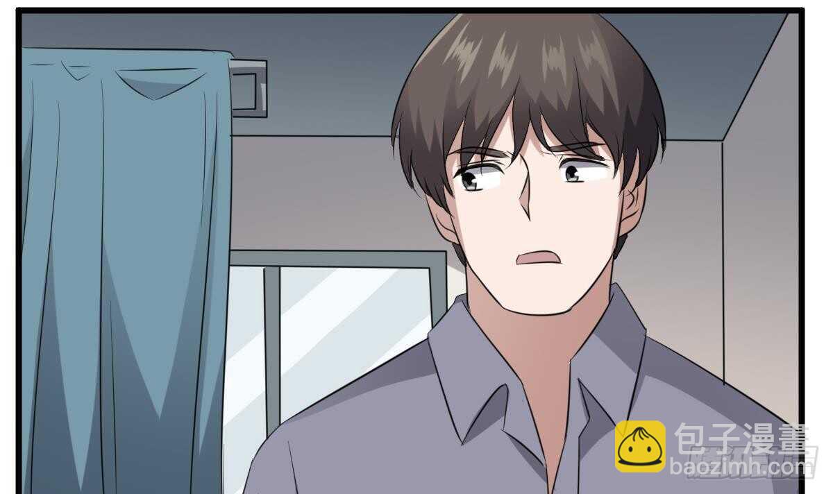 第79话 神医程烨寇-第79话