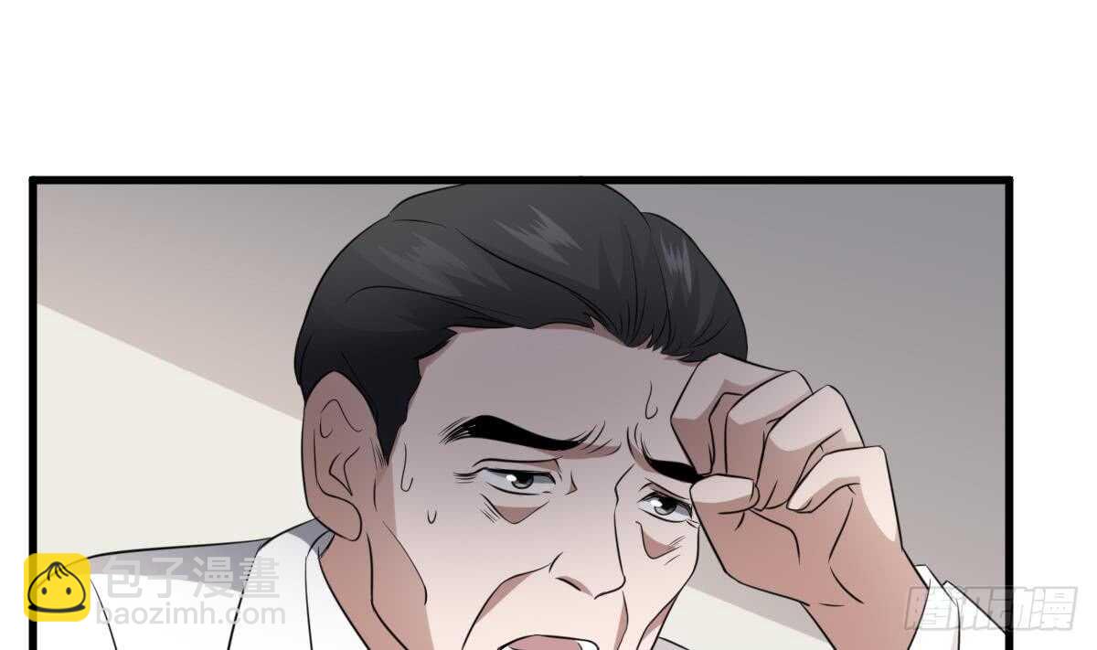 第79话 神医程烨寇-第79话