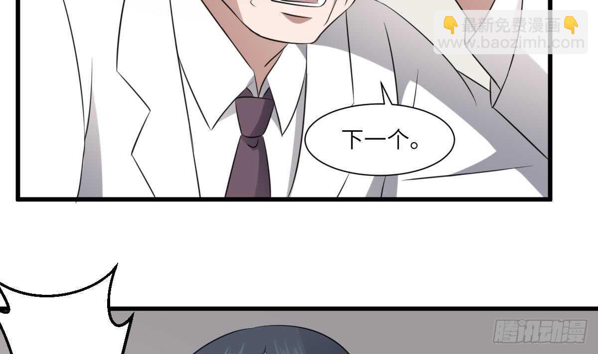 第79话 神医程烨寇-第79话