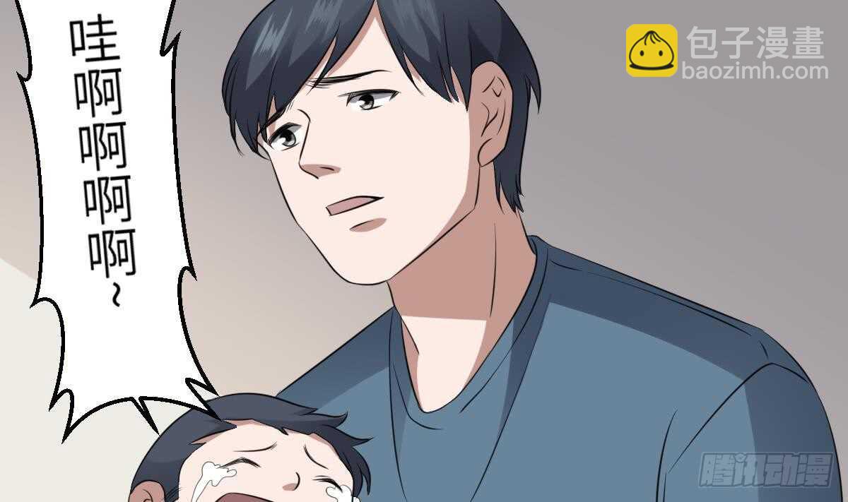 第79话 神医程烨寇-第79话