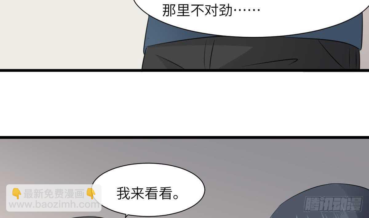 第79话 神医程烨寇-第79话