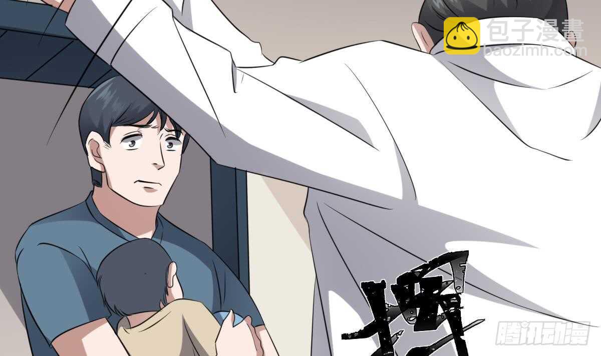 第79话 神医程烨寇-第79话