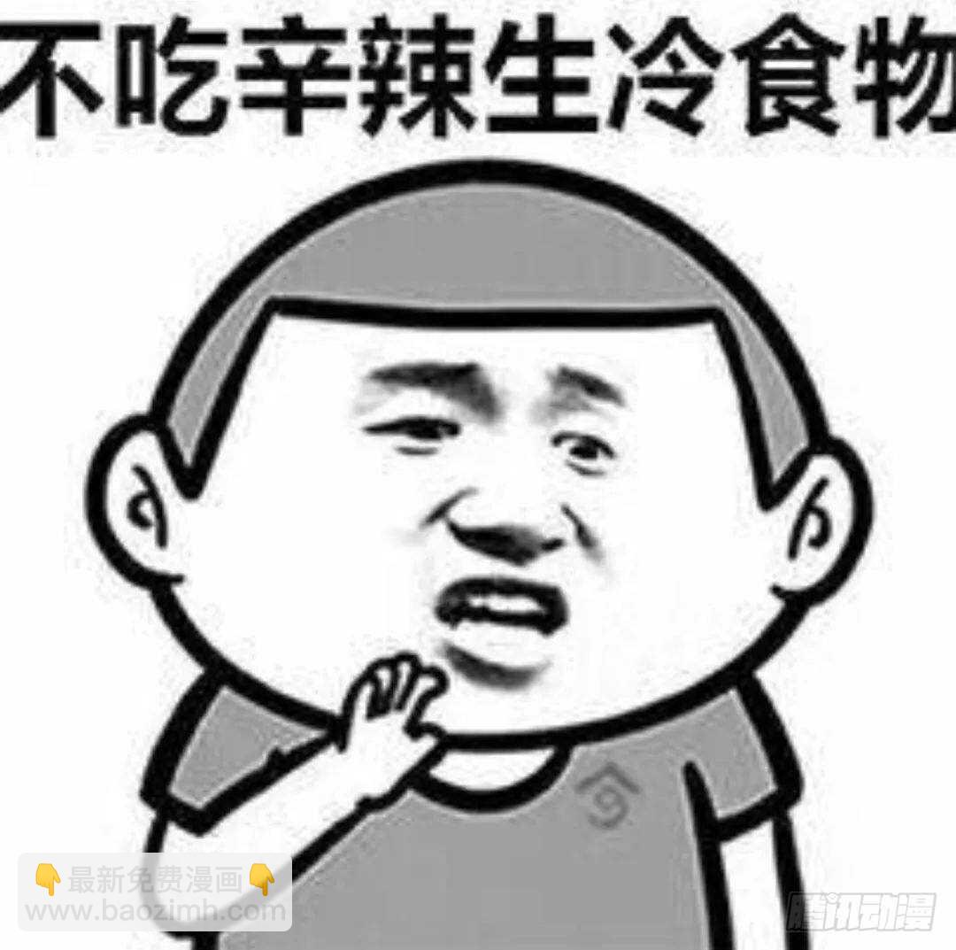 第79话 神医程烨寇-第79话