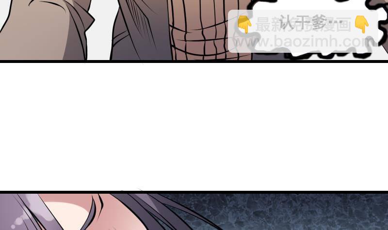 第9话 吃人盛哥-第9话