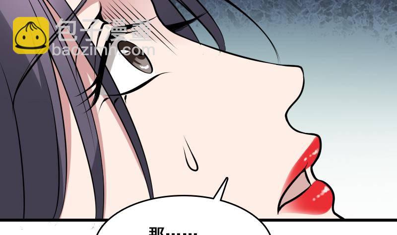 第9话 吃人盛哥-第9话