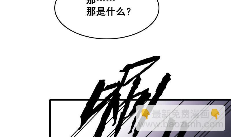 第9话 吃人盛哥-第9话