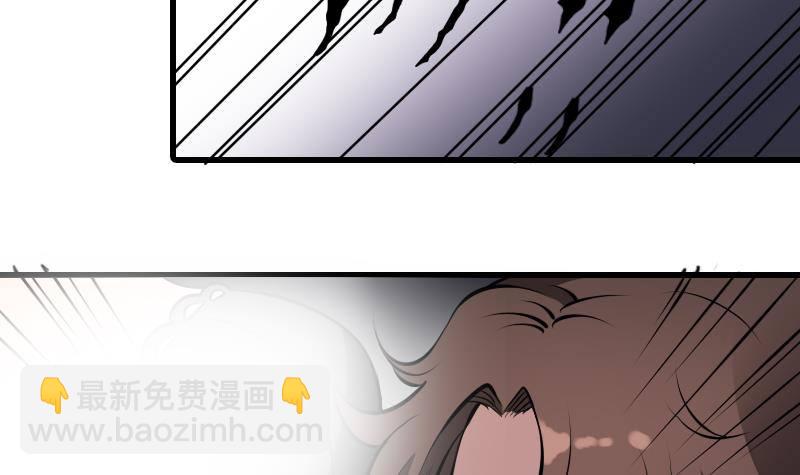 第9话 吃人盛哥-第9话