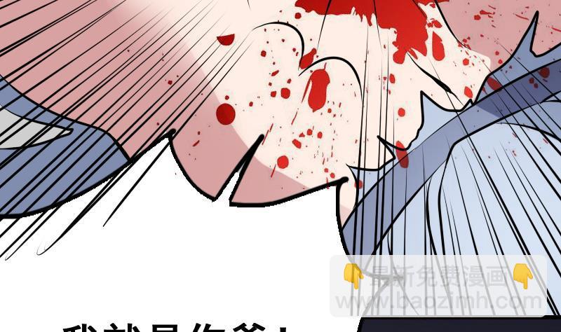 第9话 吃人盛哥-第9话