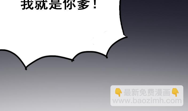 第9话 吃人盛哥-第9话