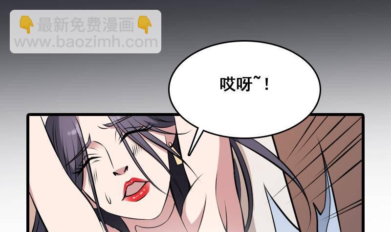 第9话 吃人盛哥-第9话