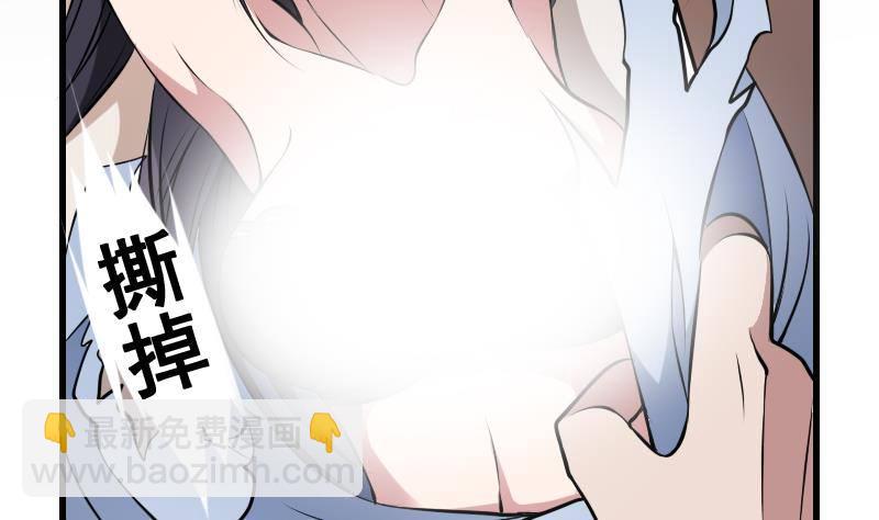 第9话 吃人盛哥-第9话