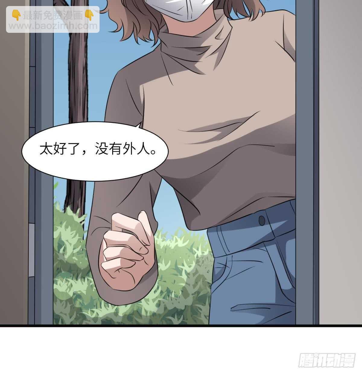 第81话 天人五衰-第81话