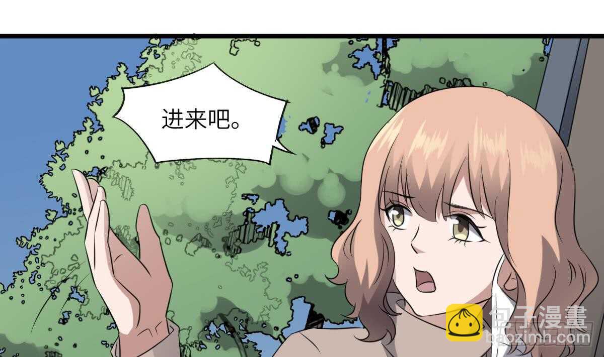第81话 天人五衰-第81话
