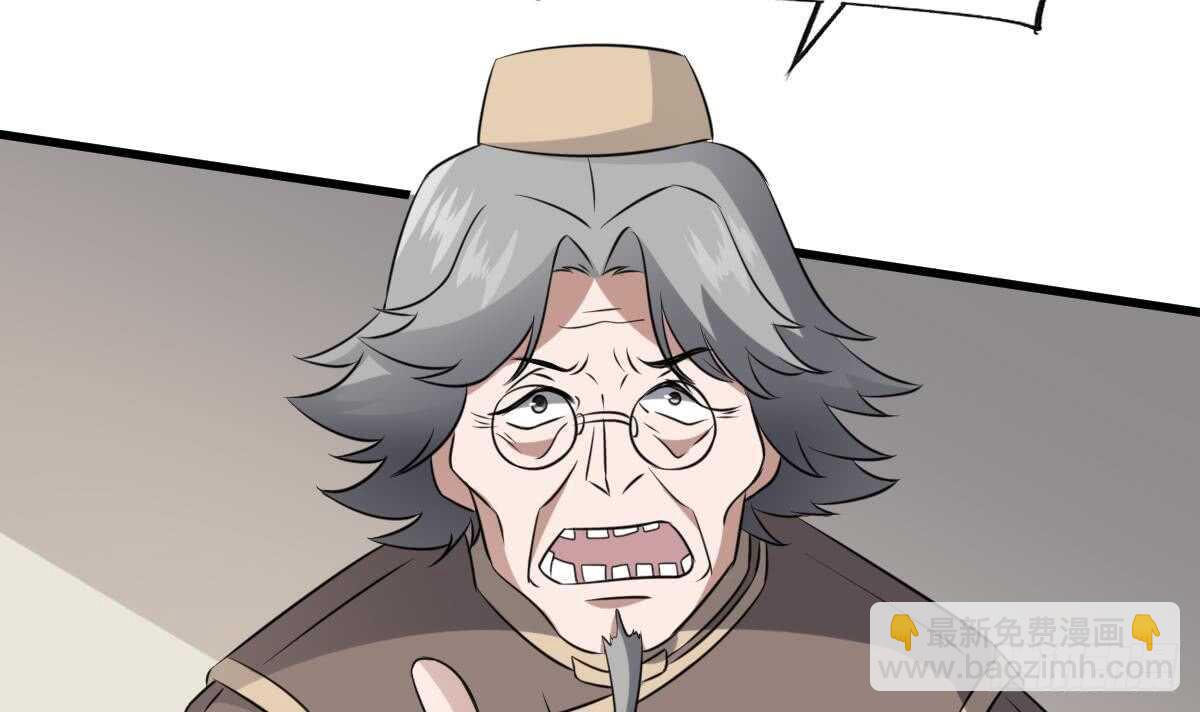 第81话 天人五衰-第81话