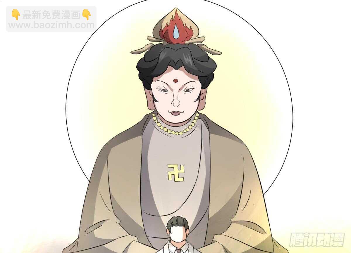 第81话 天人五衰-第81话