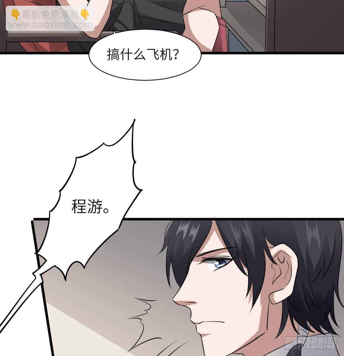 第81话 天人五衰-第81话