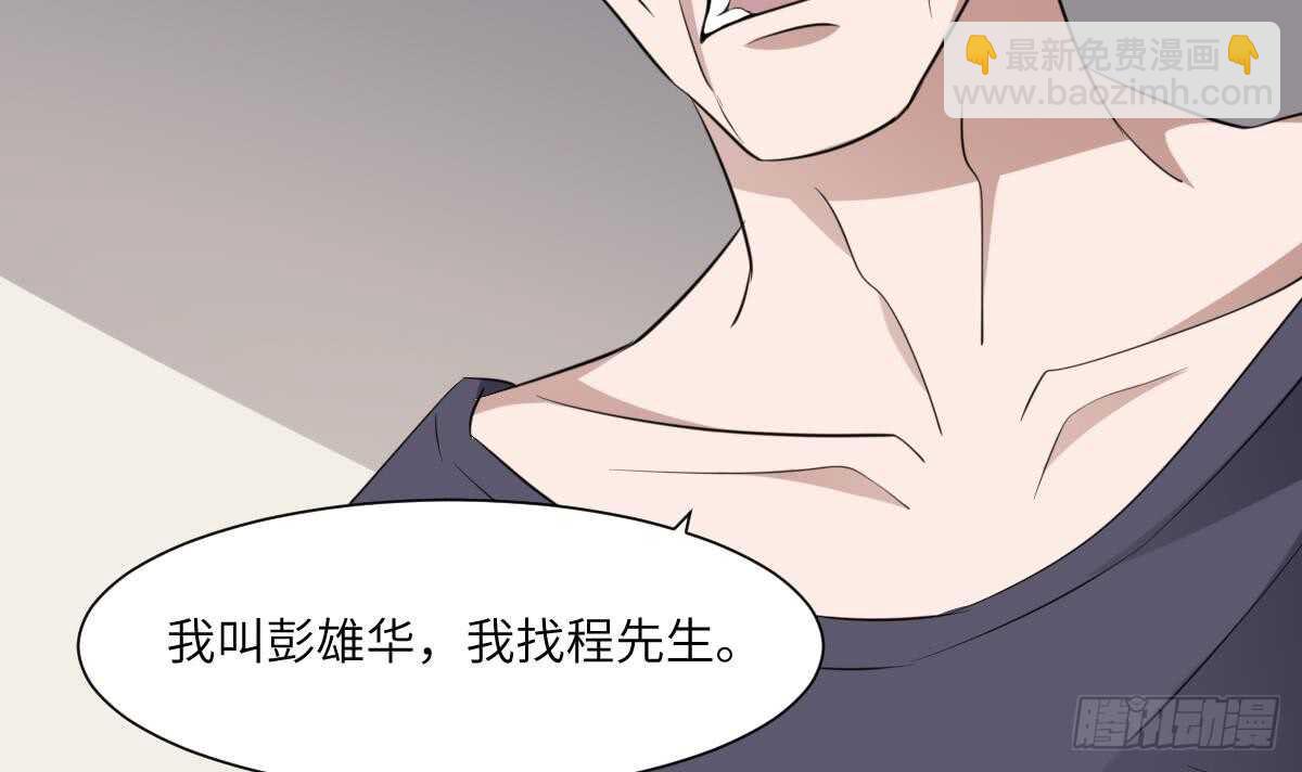 第83话 棺材公寓-第83话