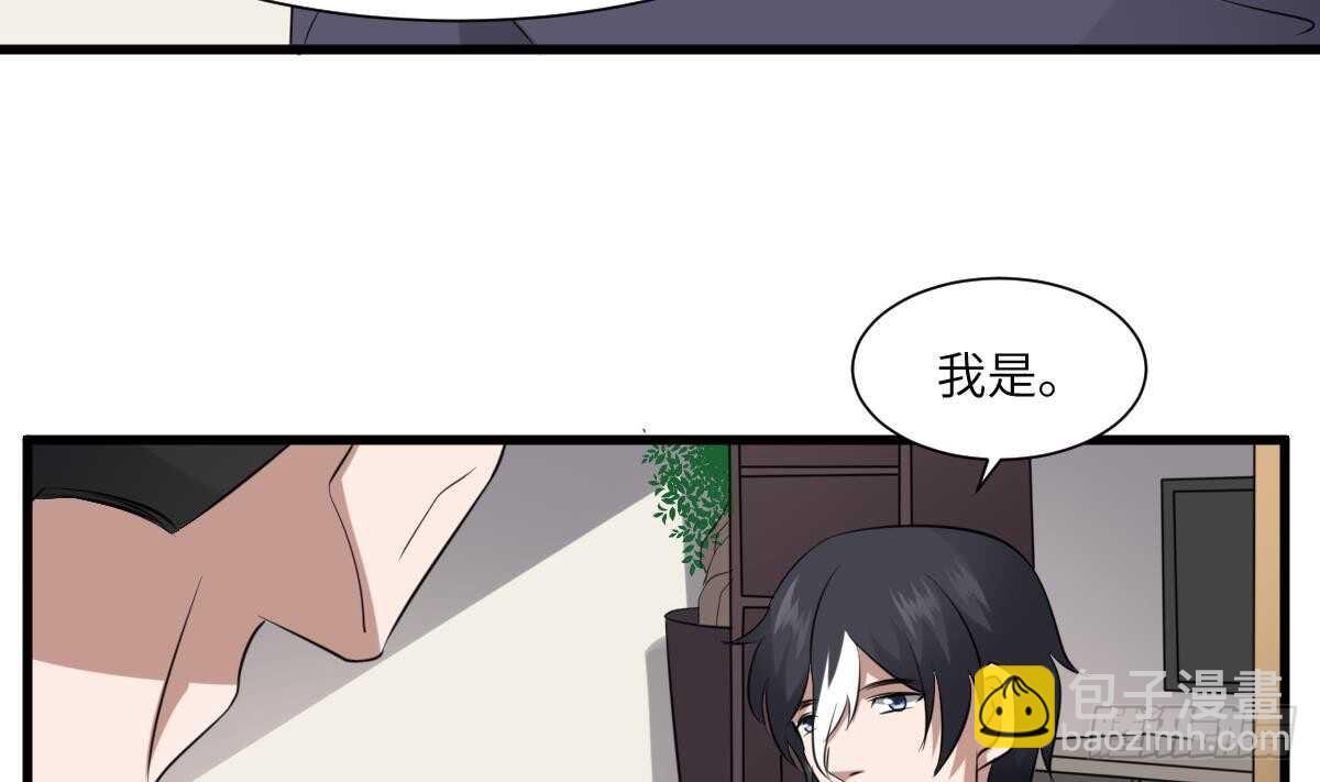 第83话 棺材公寓-第83话