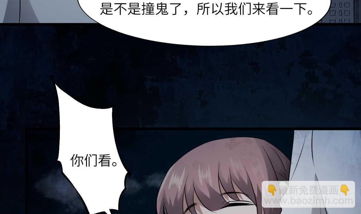 第83话 棺材公寓-第83话