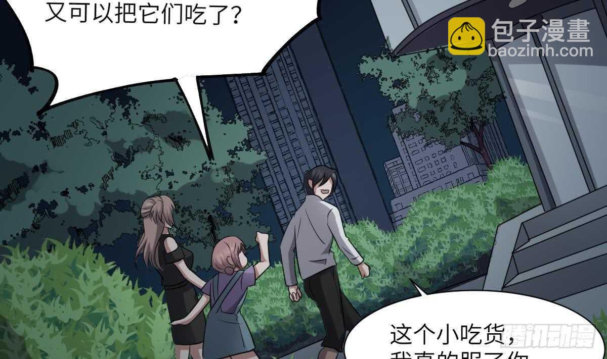 第83话 棺材公寓-第83话