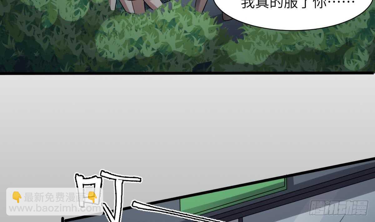 第83话 棺材公寓-第83话