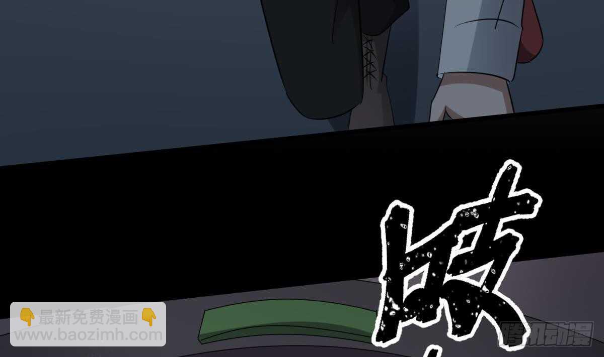 第83话 棺材公寓-第83话