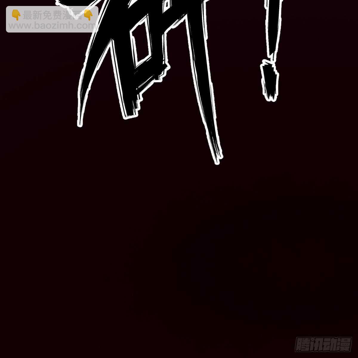 第83话 棺材公寓-第83话