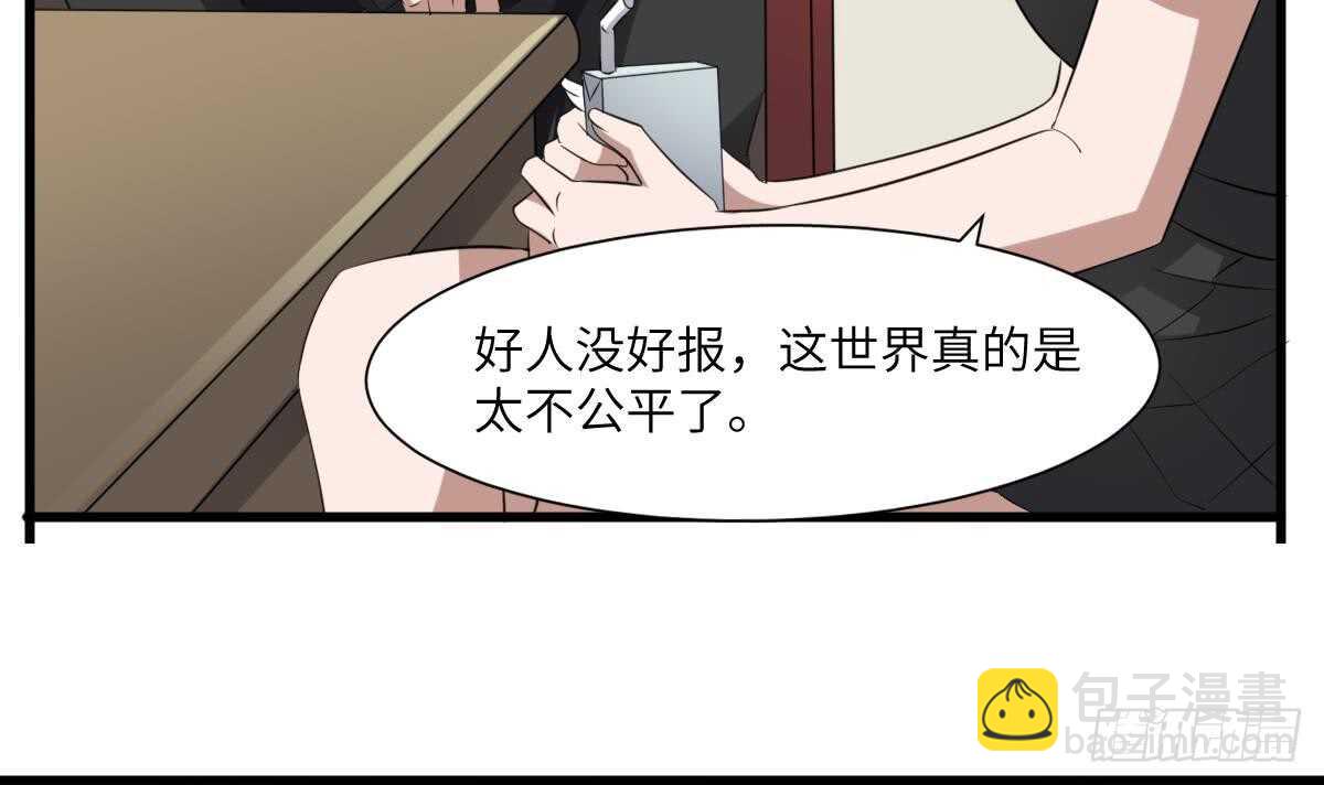 第83话 棺材公寓-第83话