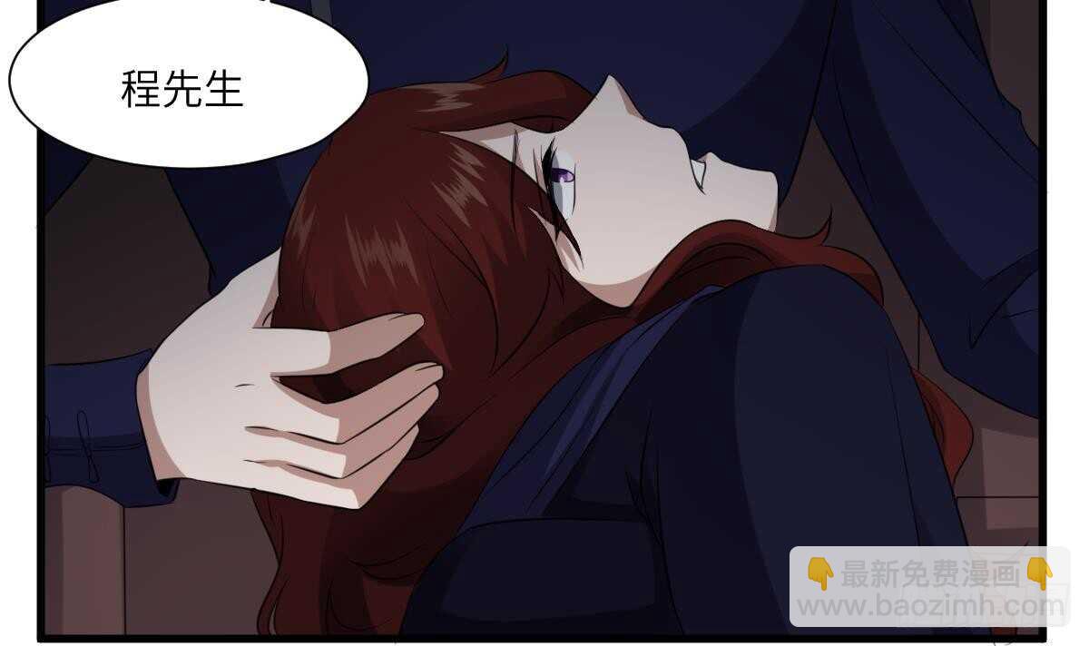 第85话 人头酒杯-第85话
