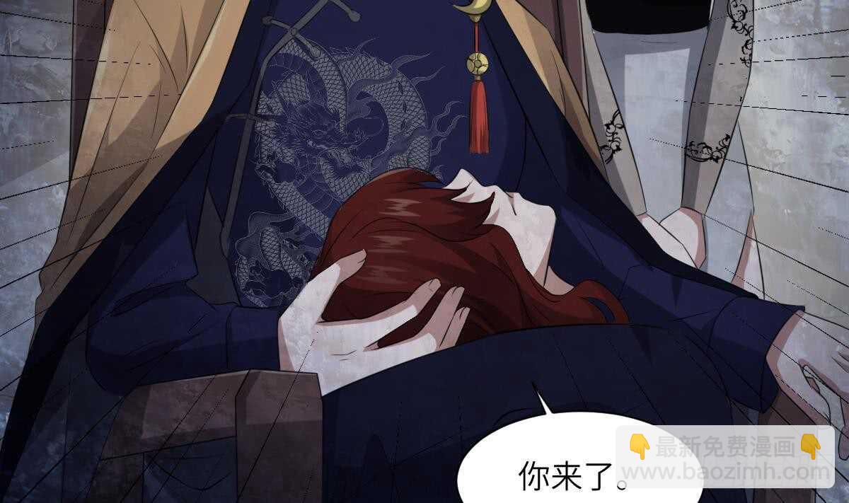 第85话 人头酒杯-第85话