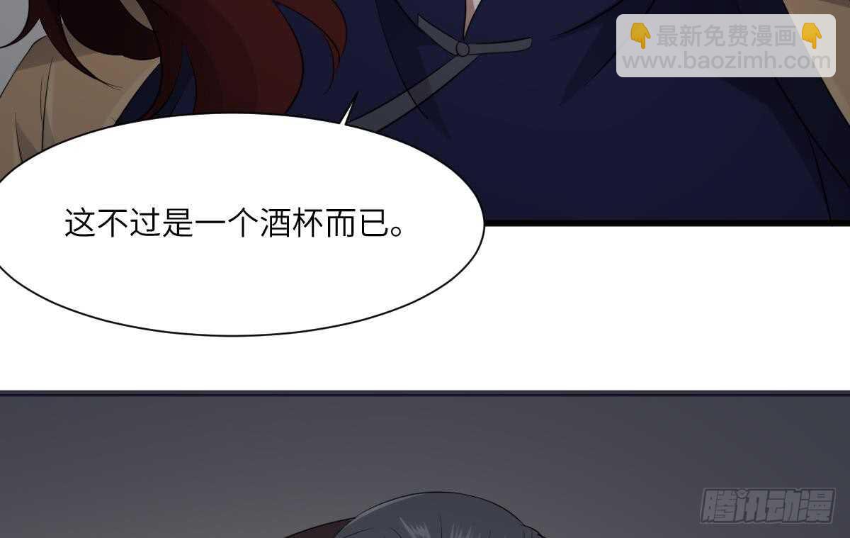 第85话 人头酒杯-第85话